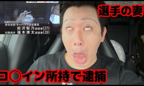竹制水杯喝水的好处-天然竹杯泡水喝的功效网竹杯子喝水的危害知识网站,分享竹杯泡茶对身体有害吗大全
