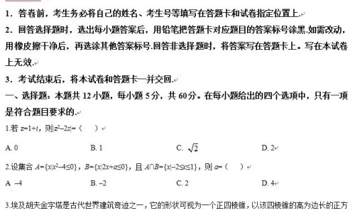 竹制水杯喝水的好处-天然竹杯泡水喝的功效网竹杯子喝水的危害知识网站,分享竹杯泡茶对身体有害吗大全